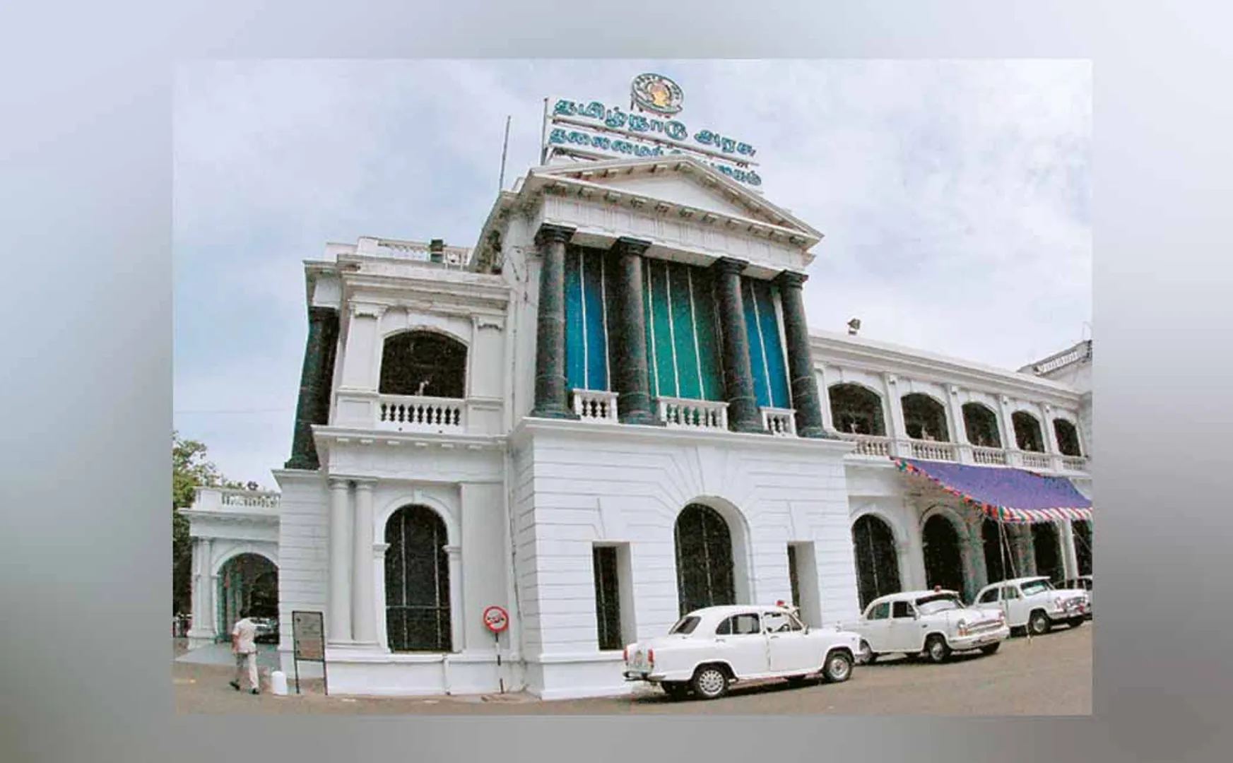 tamilnadu chief secretariat closed two days  